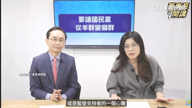 回應習近平賀電　鄭麗文：中國的底氣就是台人的底氣 | 華視新聞