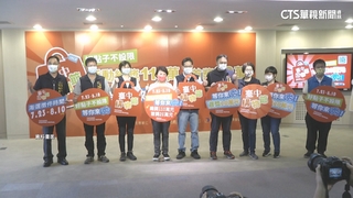 台中購物節挨批蹭百貨旺季　市府：促銷多.定錨作用