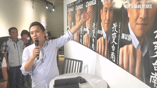 陳以信宣布參選台南市長　謝龍介喊話：我會贏