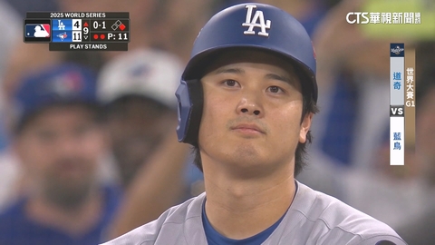 昔日網羅不到大谷!  藍鳥迷對本人高喊「不需要了」
