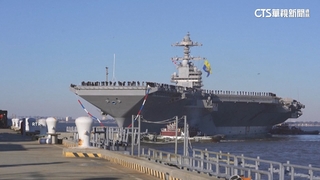 「海上掃毒」再升級　美國福特號航艦前往拉美