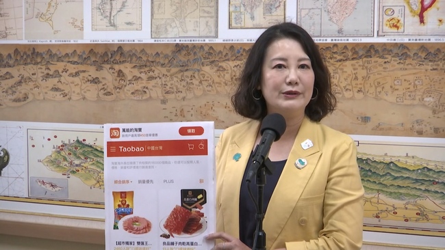 吳思瑤指淘寶肉品是防疫破口　林沛祥批：陳駿季或莊翠雲須下台負責 | 華視新聞