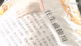 一整排信箱被塞「往生被」住戶憂觸霉頭驚報警