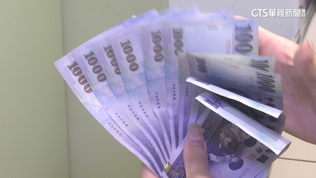 普發現金11月5日起開放登記　2銀行推加碼活動 | 華視新聞