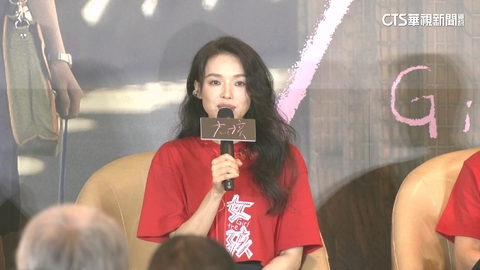 舒淇首部執導作品登台！　首映前談「當導演心得」