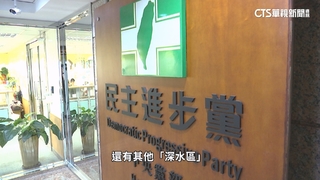 2026百里侯布局！　民進黨搶先公布第一波提名人選