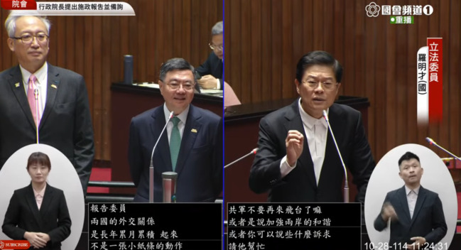 藍委要求「在川習會遞小紙條請共軍勿擾台」　卓榮泰：我們正大光明 | 華視新聞