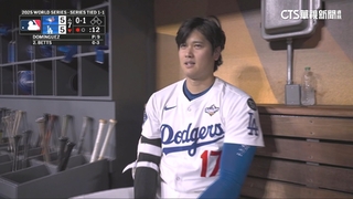 2轟4長打4敬遠9上壘　大谷世界大賽G3創多項超狂紀錄！