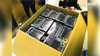 國際運毒花招百出！　300支手機殼夾藏海洛因