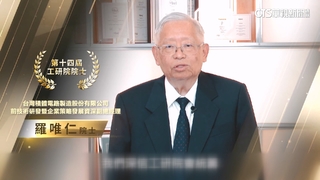 掌管技術研發　台積電老臣羅唯仁傳回鍋英特爾