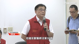 參與獸醫師.病死豬一變再變　完整疫調凸顯防疫失靈