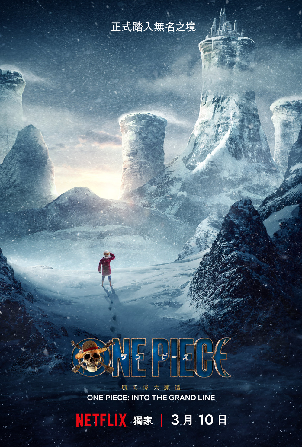 圖 / Netflix 提供