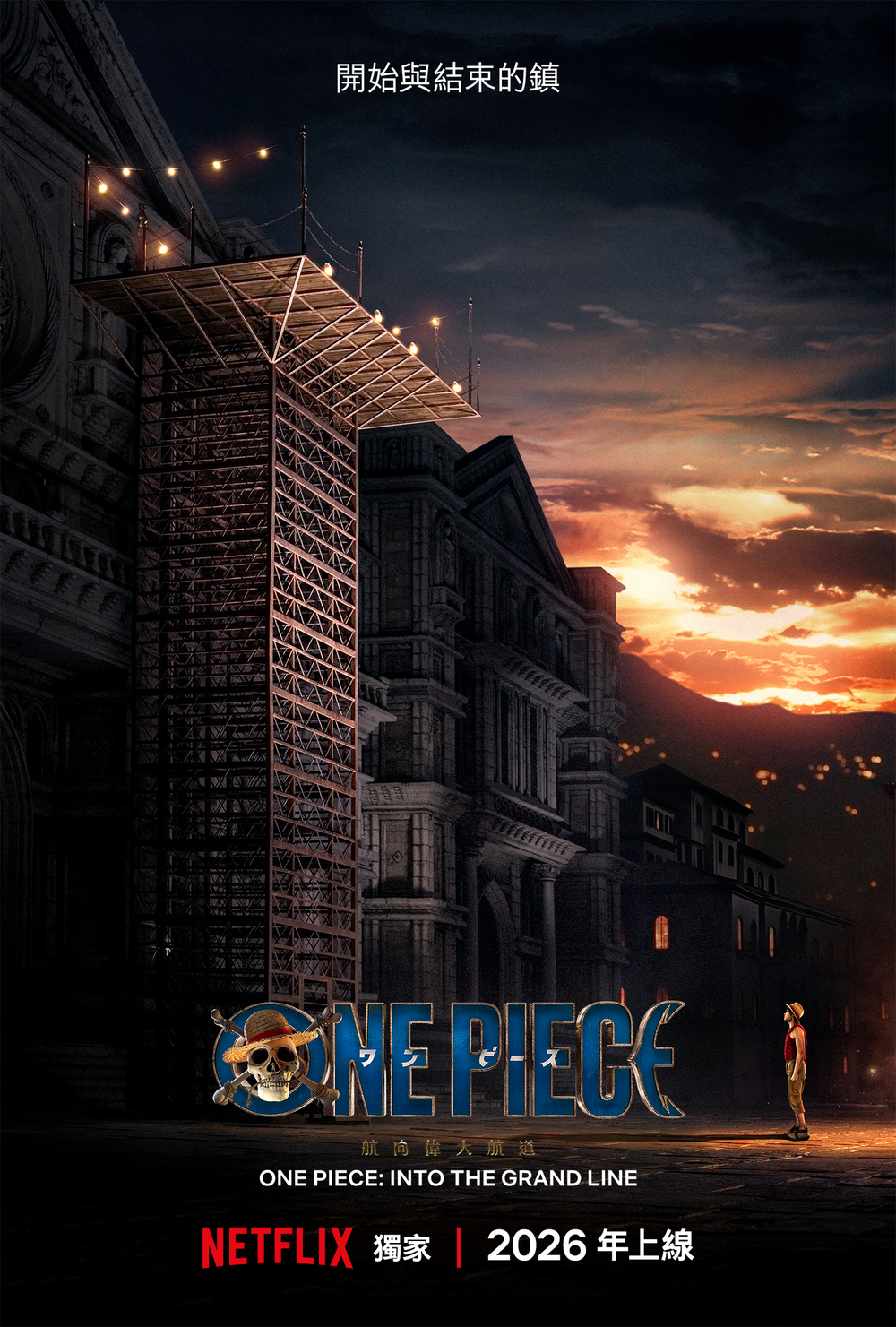 圖 / Netflix 提供