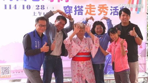 【台語新聞】重陽節時尚走秀登場 長者展現自信風采