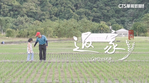 【台語新聞】48拍短影音創作賽 國姓鄉張文維夫妻奪冠