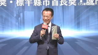 獲施政滿意度全國最高！　翁章梁蟬聯「標竿縣市首長獎」