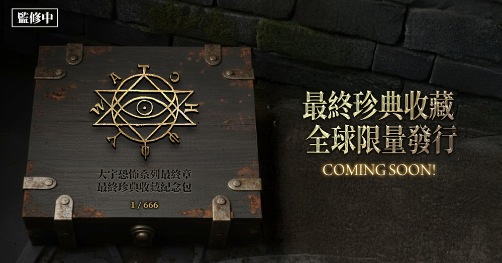 圖 / 大宇資訊 提供