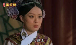 粿粿、王子外遇風波　網諧音「粿郡王」引甄嬛粉笑翻：只怕要低血驗親