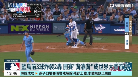 首球炸裂! 藍鳥開賽「背靠背」開轟 6:1擊敗道奇聽牌