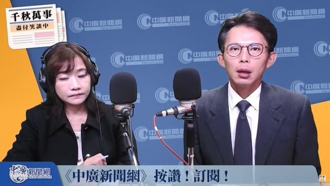 不排斥與習近平見面！　黃國昌：賴清德請喝珍奶「為何我不能請吃雞排」 | 華視新聞