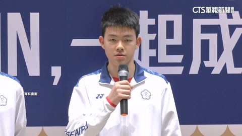 【台語新聞】桌協出包! 排名賽抽籤漏掉高承睿 緊急重抽