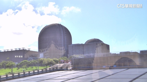 【台語新聞】核三2029有望重啟? 台電:現況報告交由經濟部審核中