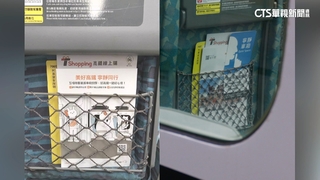 小孩搭高鐵收「寧靜車廂」警告？　當事人回應：置物籃看到的