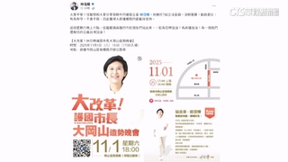 林佳龍挺林岱樺選高市長　邱議瑩：國家利益擺第一