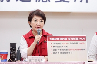 中市府紓困補助加碼1.5萬元挺肉商　攤商最高可領4.5萬元