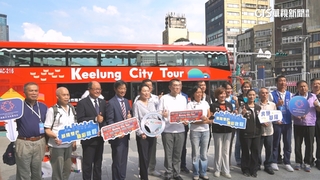 搶郵輪客第一波在地消費　基隆推雙層觀光巴士