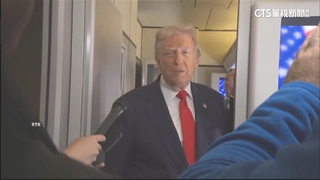 美對中「芬太尼關稅」　川普透露可能再降