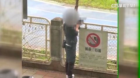 扯！男持玩具空氣槍朝校園試射　民眾驚嚇報警