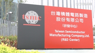 先進製程將連四年漲價！　台積電成「全球議價王」