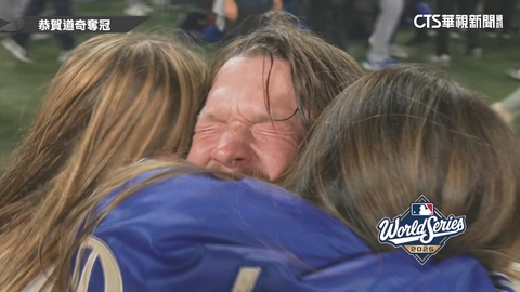 「道奇隊魂」18年球員生涯落幕 Kershaw完美告別