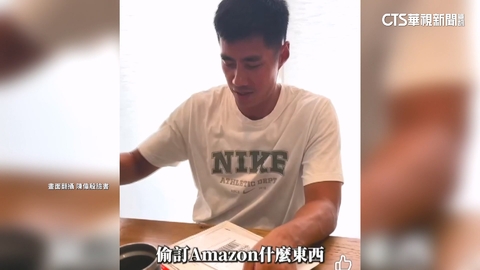 傳說金卡! 陳偉殷開箱「MLB終身通行證」