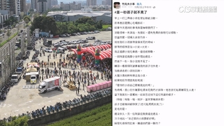 母「一打二」參加活動　陌生阿婆插隊伍疑牽走4歲童