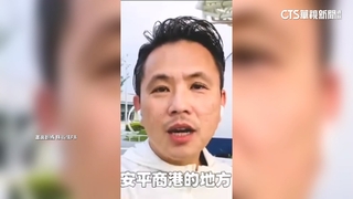 「愛情摩天輪」復活？　陳以信喊安平蓋「台南摩天輪」