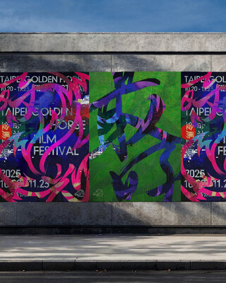 金馬62表演嘉賓出爐　今年將採不設主持人方式進行