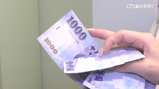 普發一萬登記11/5開跑！　最快下週二18：00入帳