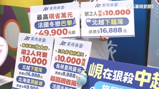 南韓迎賞楓.賞雪季！　旅行社業者推「萬元有找」行程