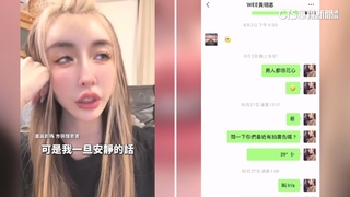 黃明志投案　雪碧PO片曝與網紅生前對話