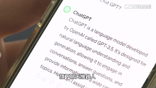 是輔助工具「非專業顧問」　OpenAI祭新使用政策