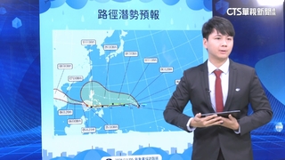 「鳳凰」颱風最快今生成　三路徑決定影響台程度