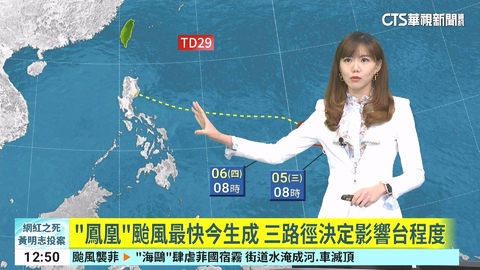 北東濕涼! 桃竹苗.中部山區短暫雨 南部溫差大