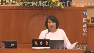 嘉義市議會通過「普發3000」　黃敏惠：會盡快研議