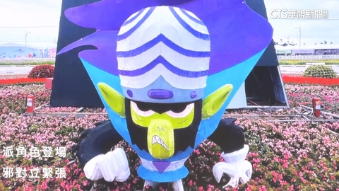 【台語新聞】花開山城綻放! 中市府結合卡通打造「最大主花毯」