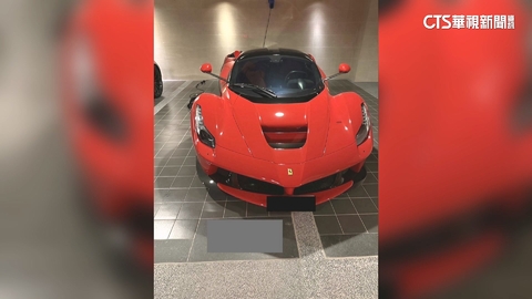 太子集團在台洗錢！　檢調發動搜索　查扣45億資產