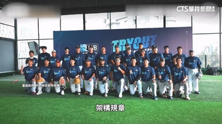 中國聯賽規章「台港澳不得少於10人」　台灣人才恐外流！？