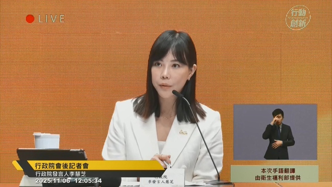 存股族跳腳！健保補充保費新制惹議　政院：絕對不會為難小資族 | 華視新聞