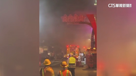 【台語新聞】桃園南門市場惡火!「氣爆聲」不斷 4小時燒近千坪